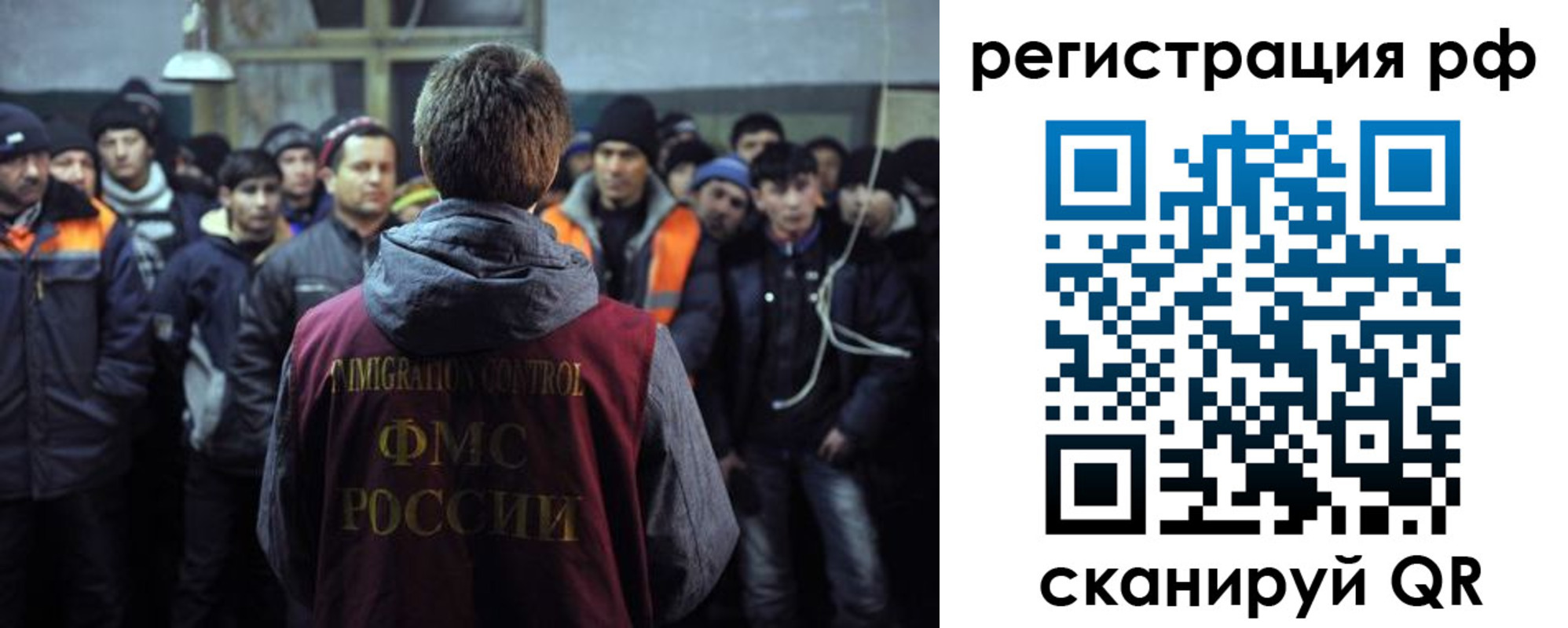 регистрация для школы в Соколе