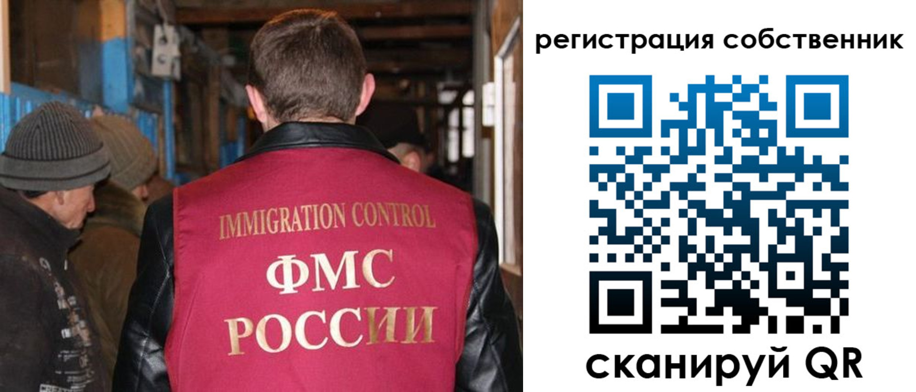 регистрация для дет. сада в Соколе